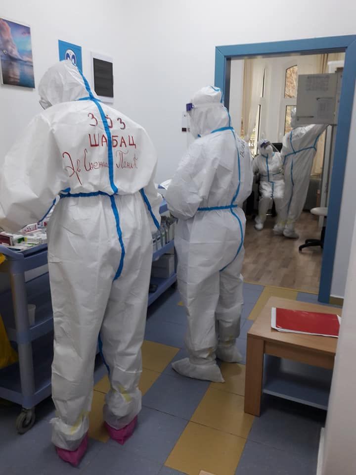 Хигијенско-епидемиолошки надзор у Специјалној болници за рехабилитацију Бања Ковиљача