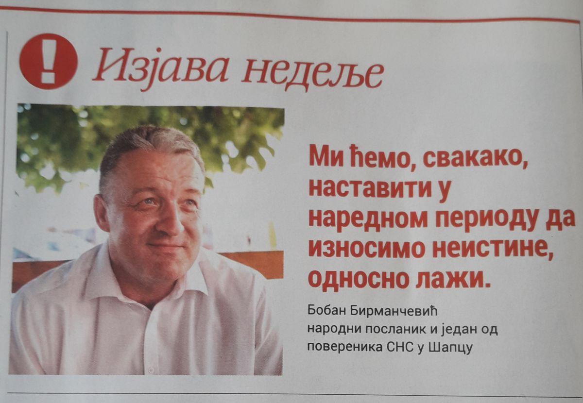 "Наставићемо да износимо неистине"