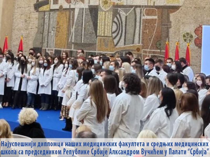 Posao za najuspešnije diplomce medicinske struke