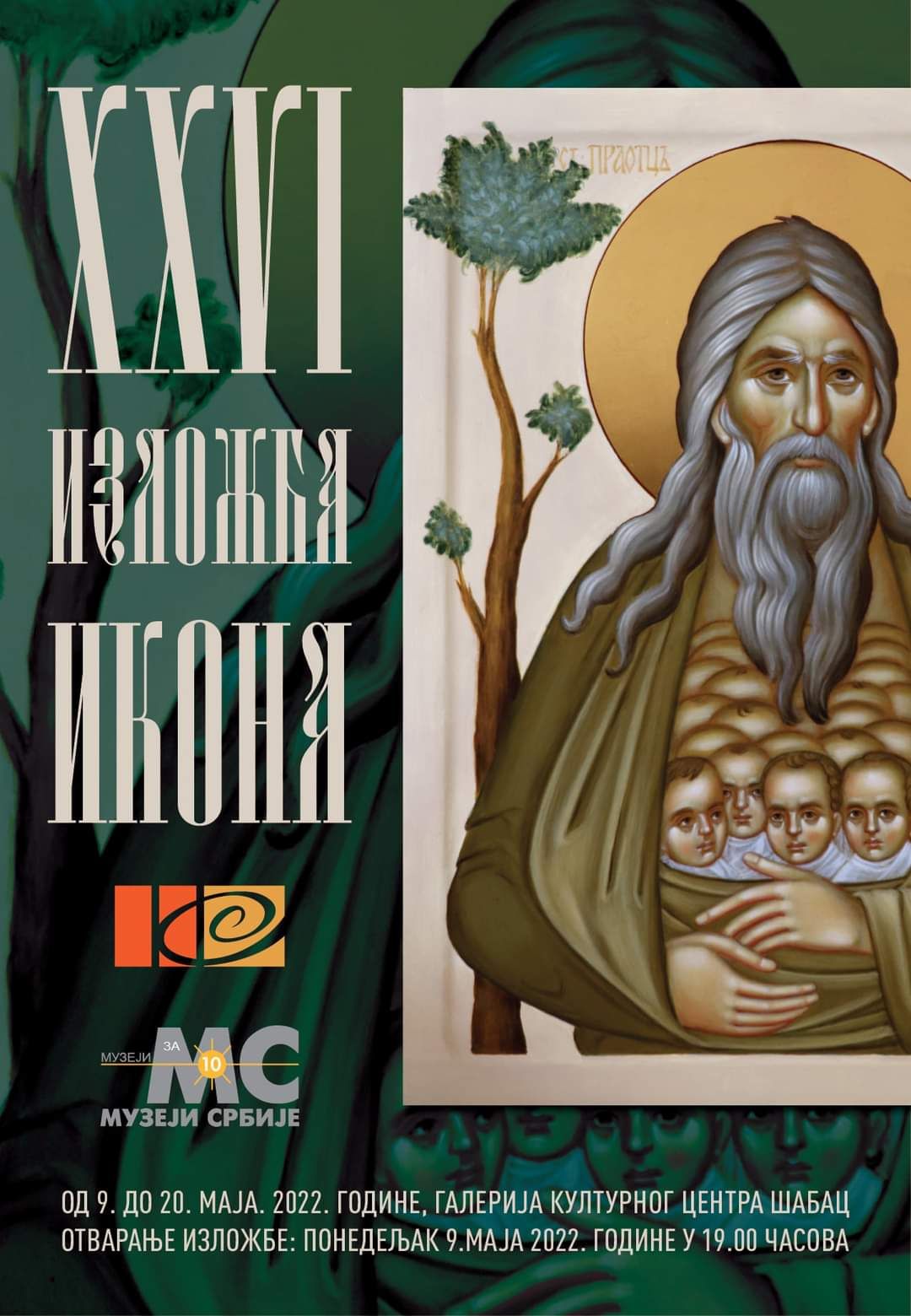 XXVI tradicionalna izložba ikona