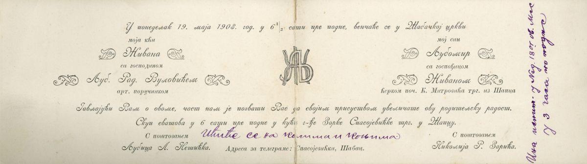 Позивница за свадбу  из 1903. године  (Завичајнa збиркa  Библиотеке шабачке)