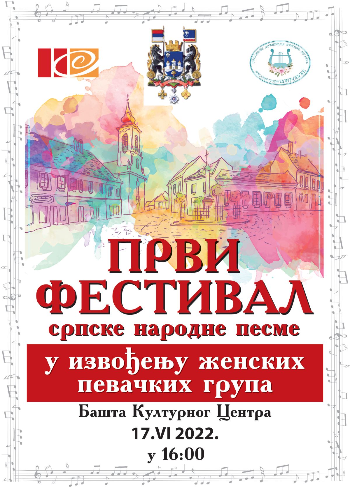 Prvi revijalni festival srpske narodne pesme