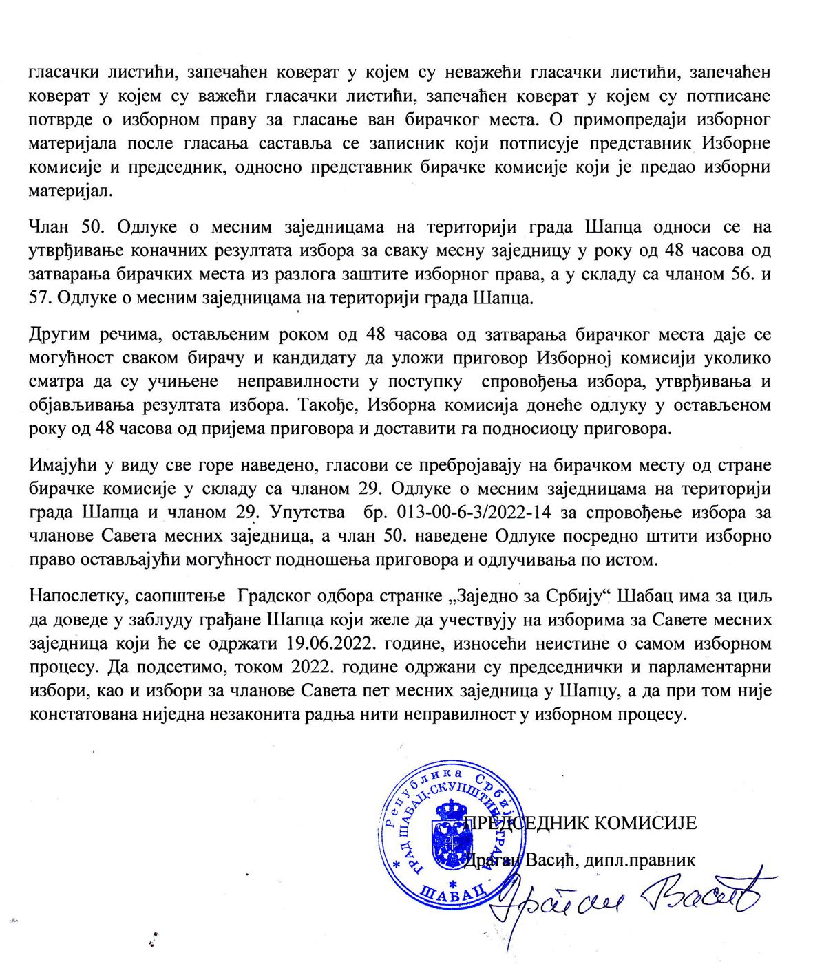 Gradska izborna komisija demantuje GO "Zajedno za Srbiju"