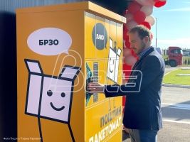 Pošta Srbije: Paketomati u Pošti - pametna isporuka pošiljaka 24/7