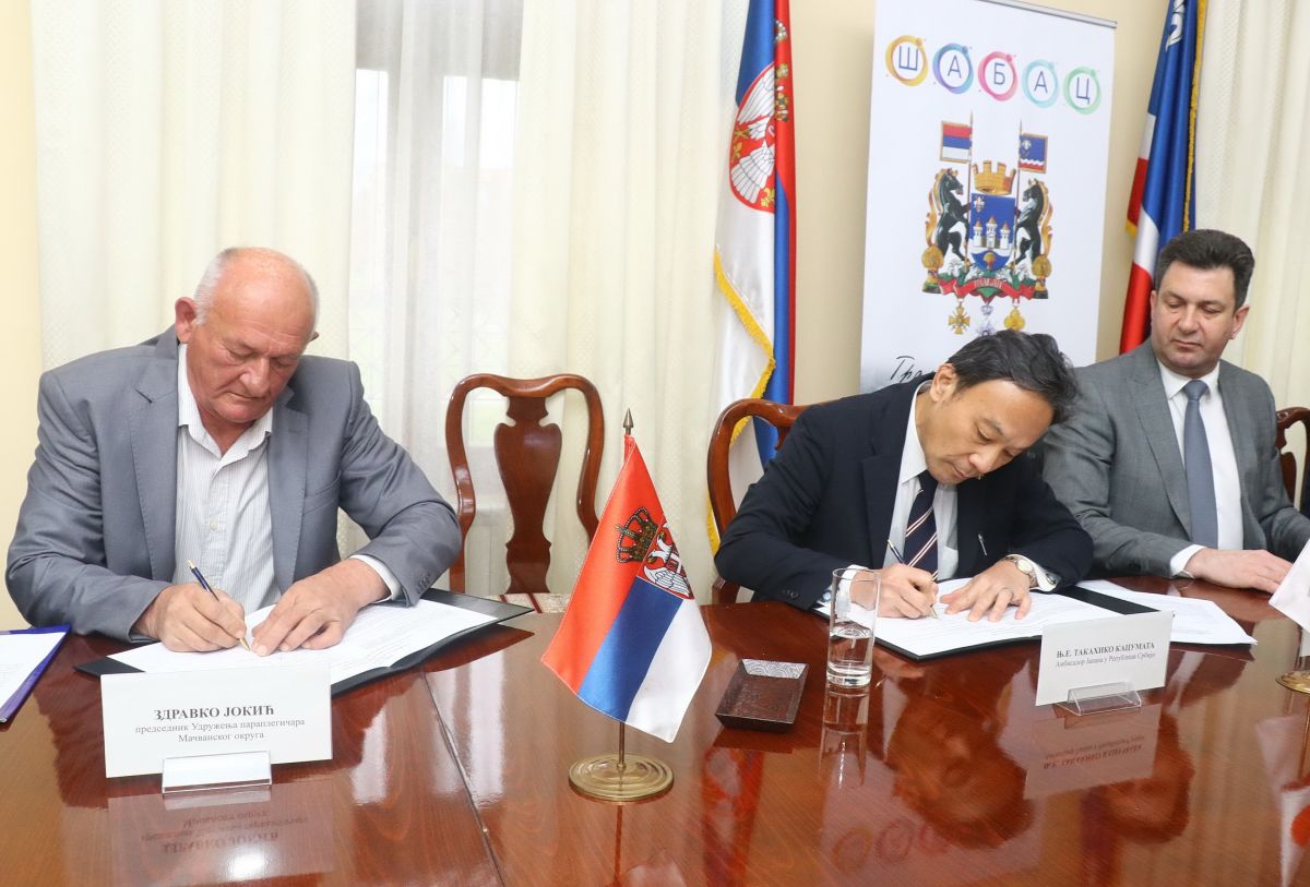 Ugovor o donaciji potpisali Nj. E. ambasador g. Takahiko Katsumata i predsednik UPMO Zdravko Jomkić