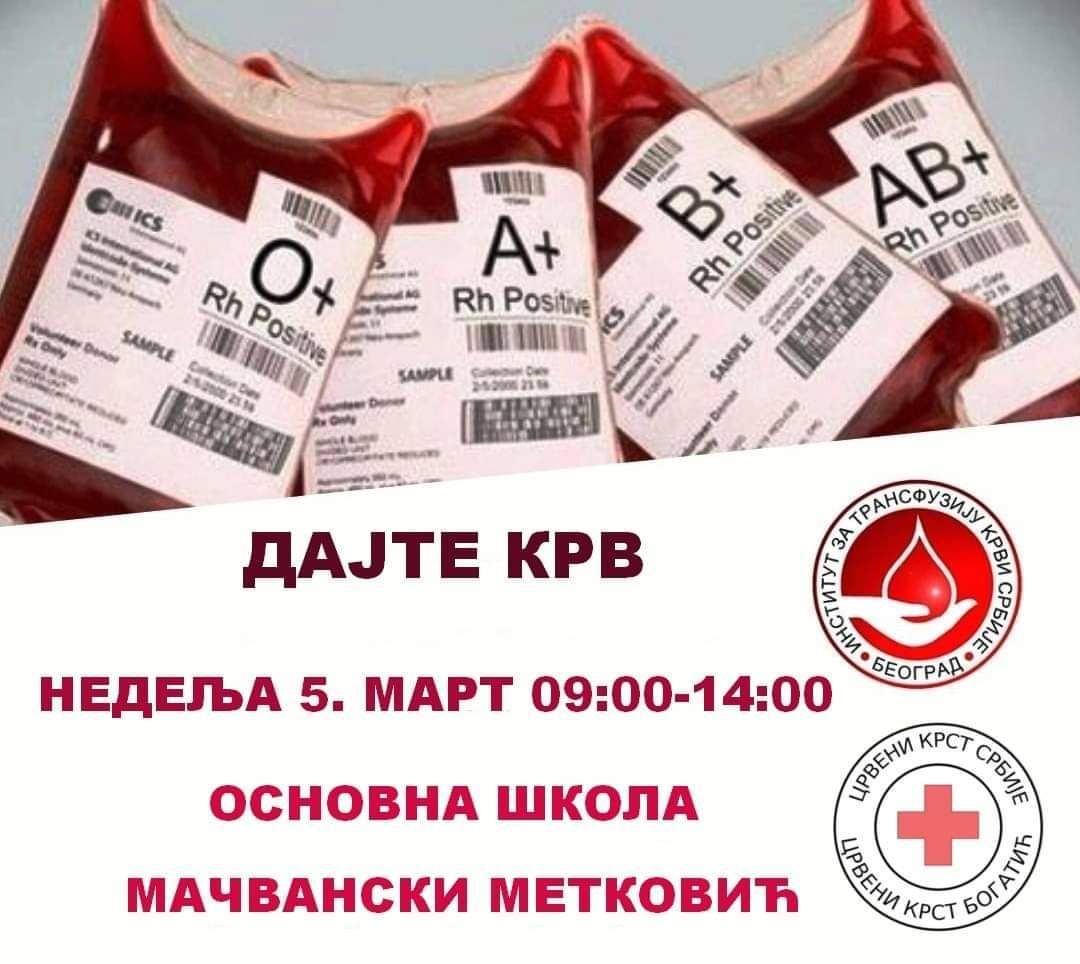 U nedelju akcija dobrovoljnog davanja krvi u Metkoviću