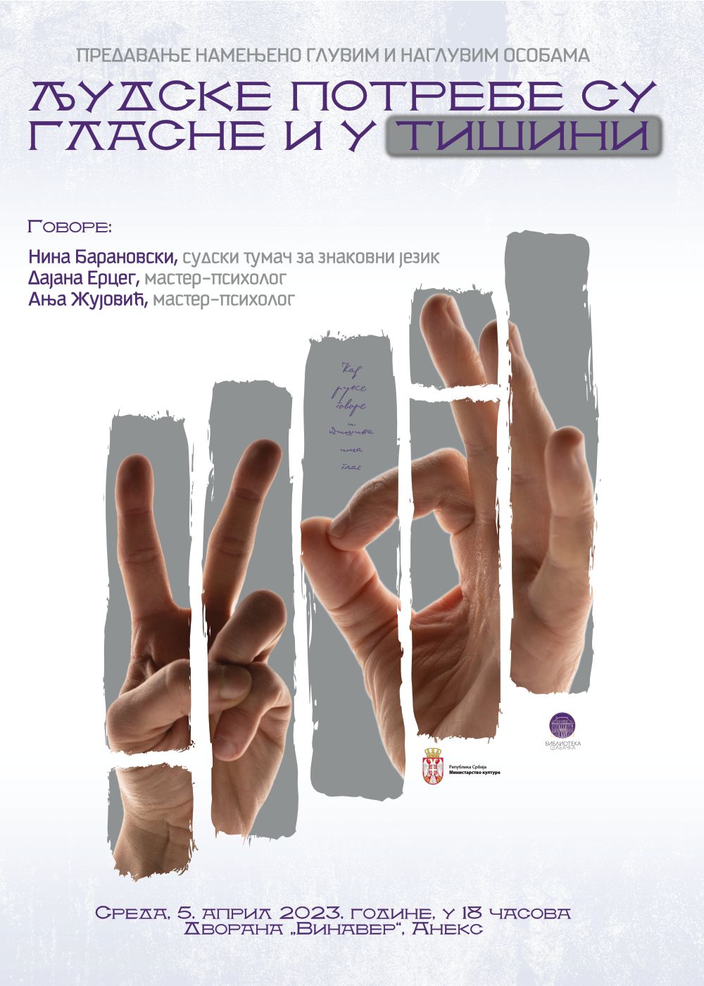 Plakat Biblioteka šabačka