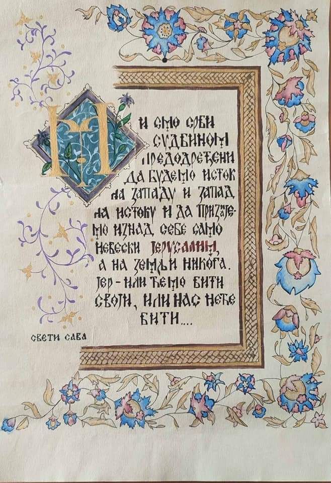 Škola primenjenih umetnosti