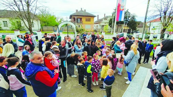 Празник најмлађих