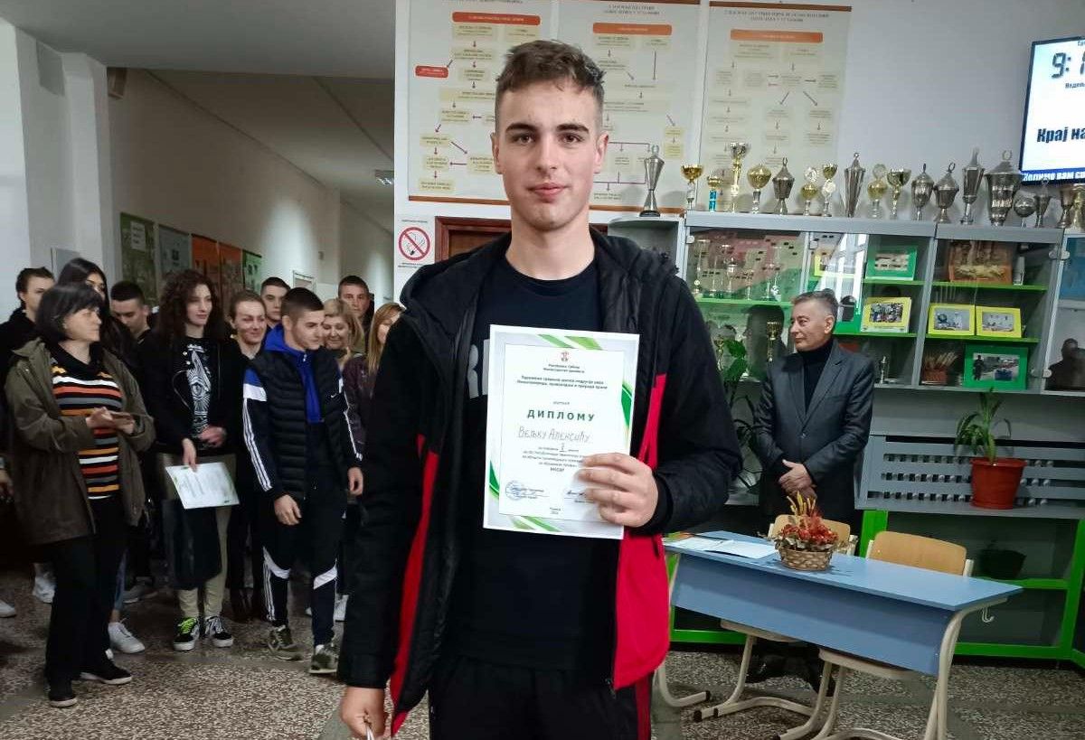 Veljko Aleksić, drugo mesto na Republičkom takmičenju iz oblasti proizvodnje i prerade hrane (foto: SPŠ)