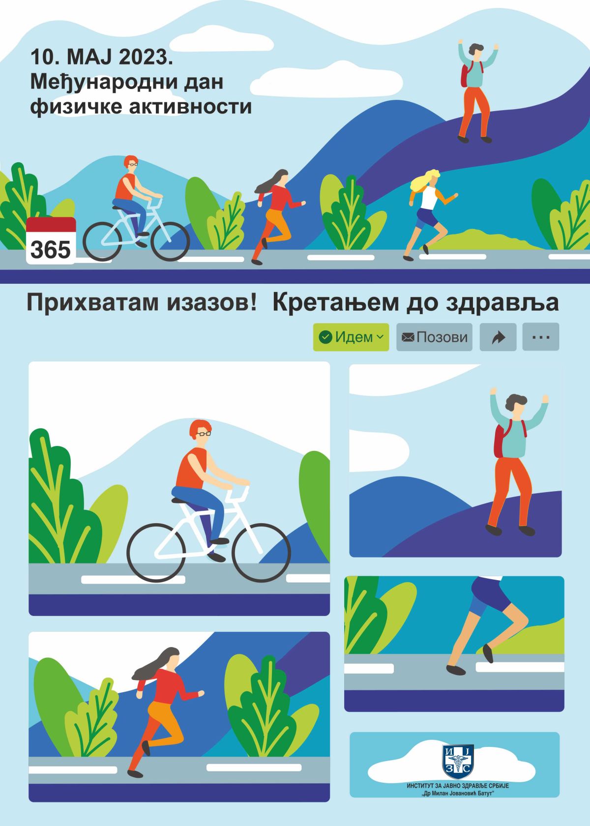 Фото: ЗЗЈЗ Шабац