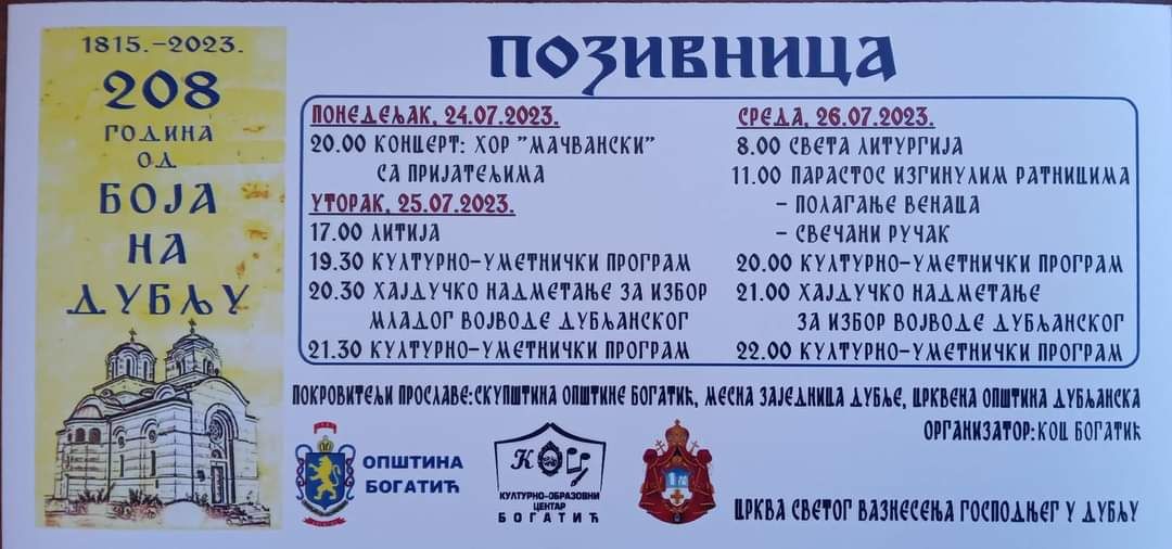 Mačvainfo.rs