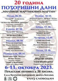 Mačvainfo.rs
