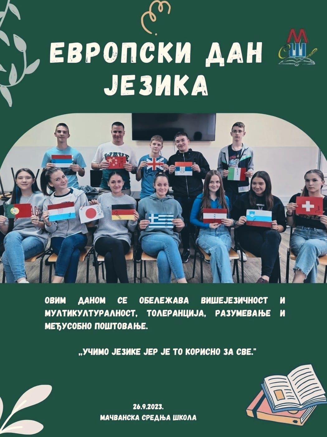 Foto: Mačvanska srednja škola