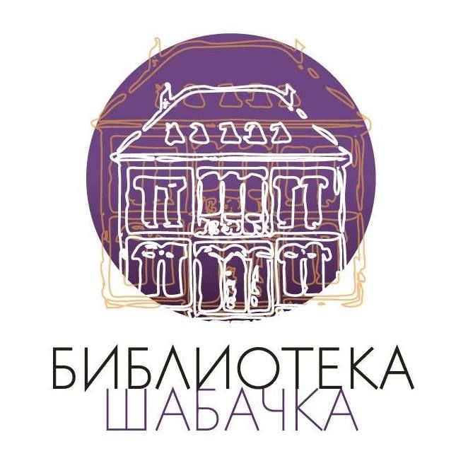 Skupština Zajednice Matičnih biblioteka Srbije