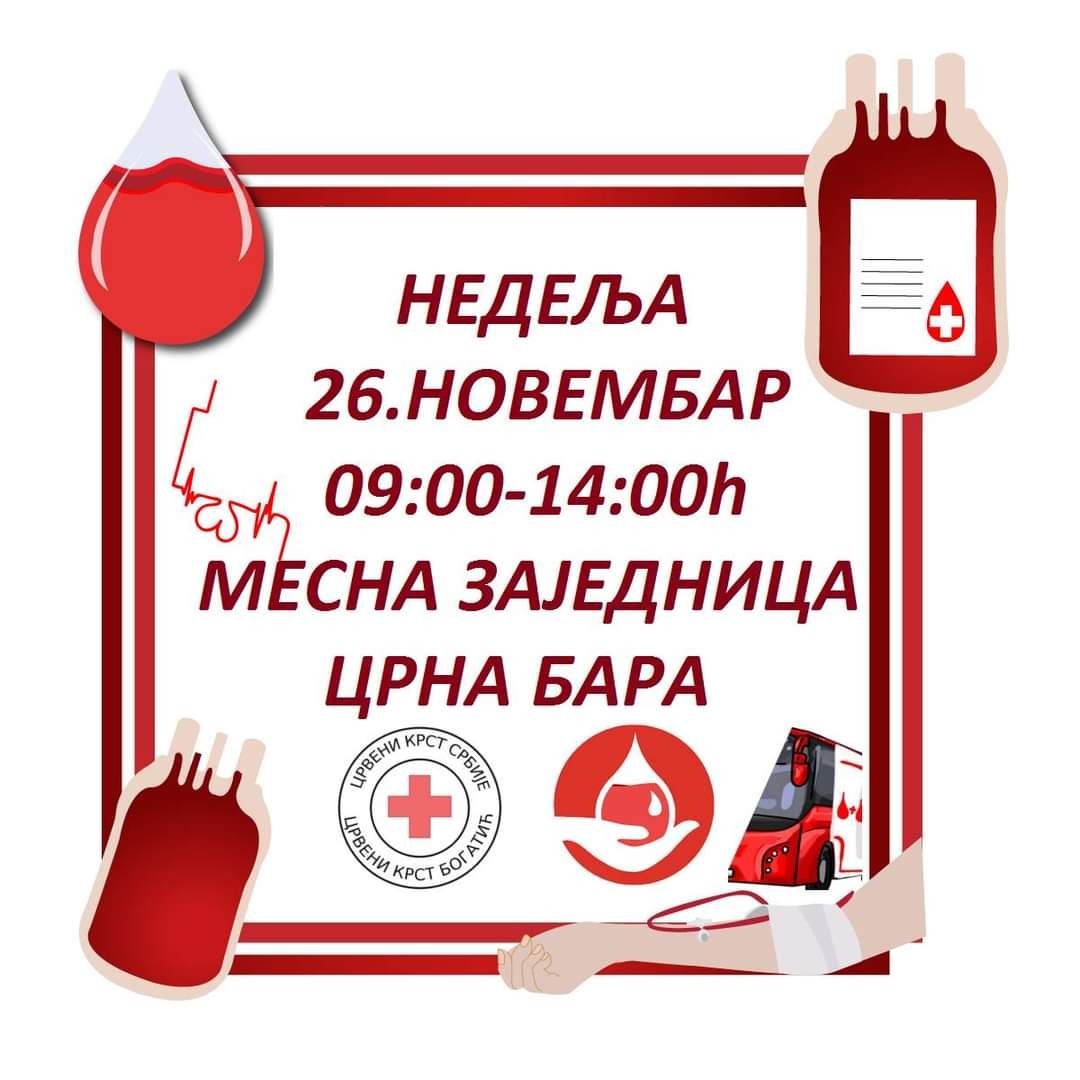 Црвени крст Богатић