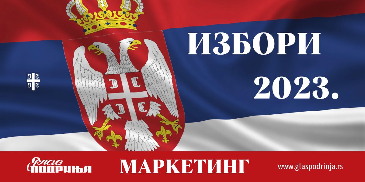 Politički marketing - Lokalni izbori 2023 (SNS: Alek­san­dar Vu­čić – Ša­bac ne sme da sta­ne)