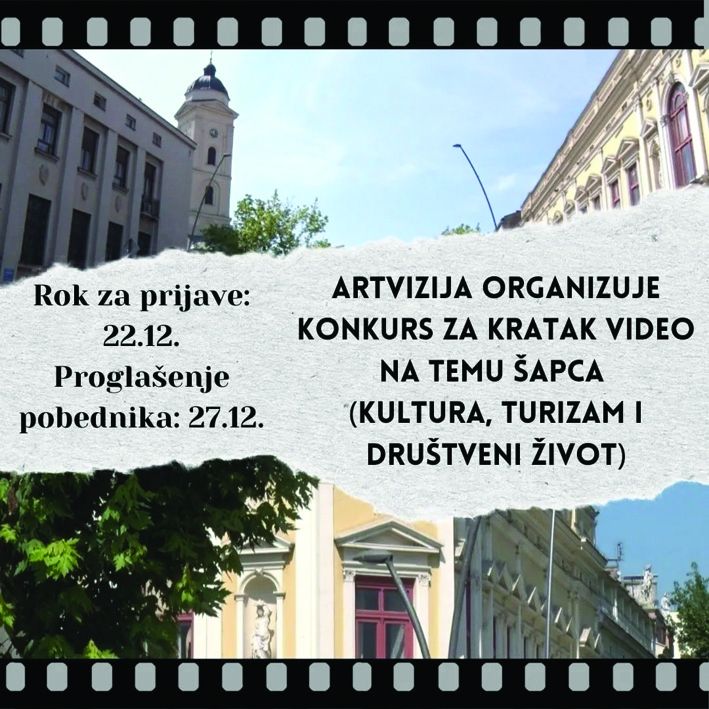 Кратки видео клип на тему Шапца