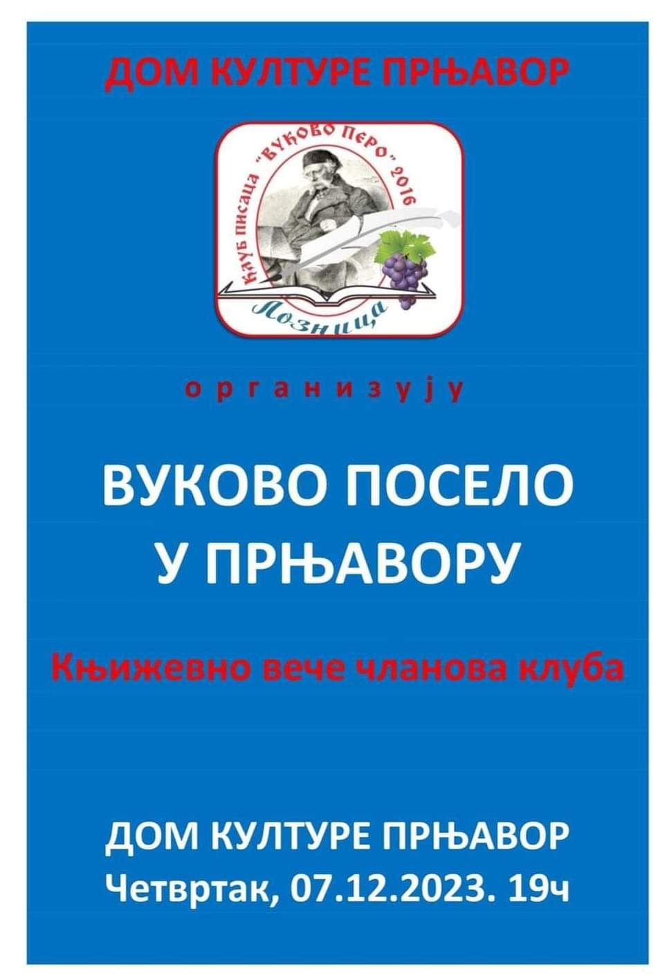 Dom kulture Prnjavor/ Fejsbuk