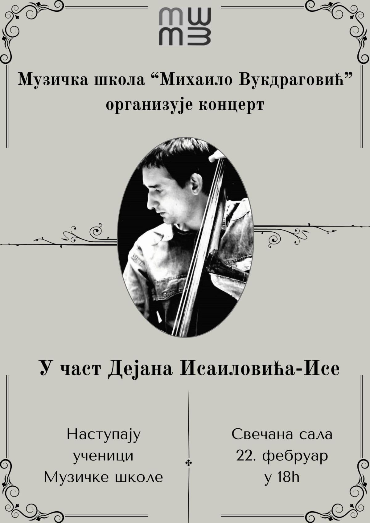 Koncert u čast Dejana Isailovića-Ise