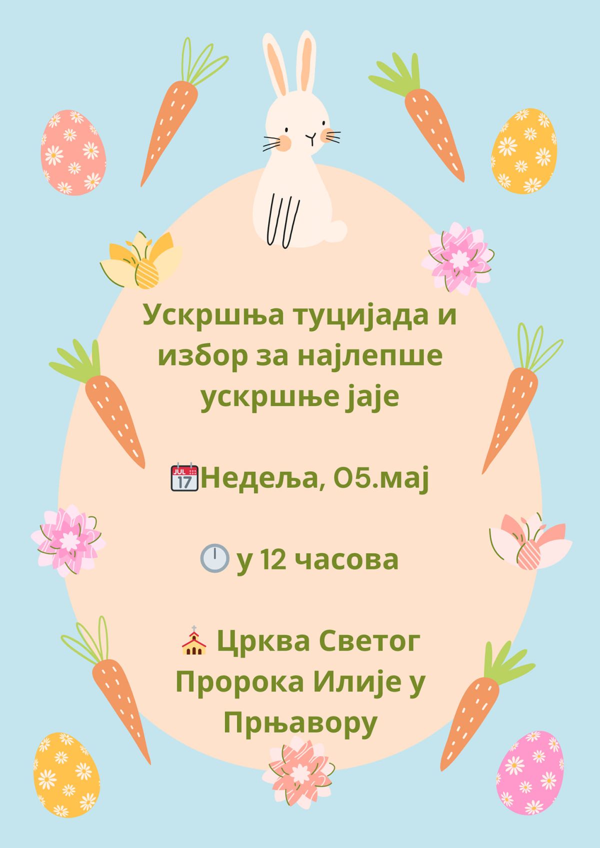 "Најјаче јаје" у недељу од 12.00 у Прњавору