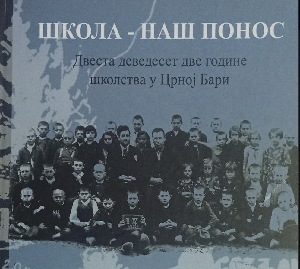 Мачваинфо.рс
