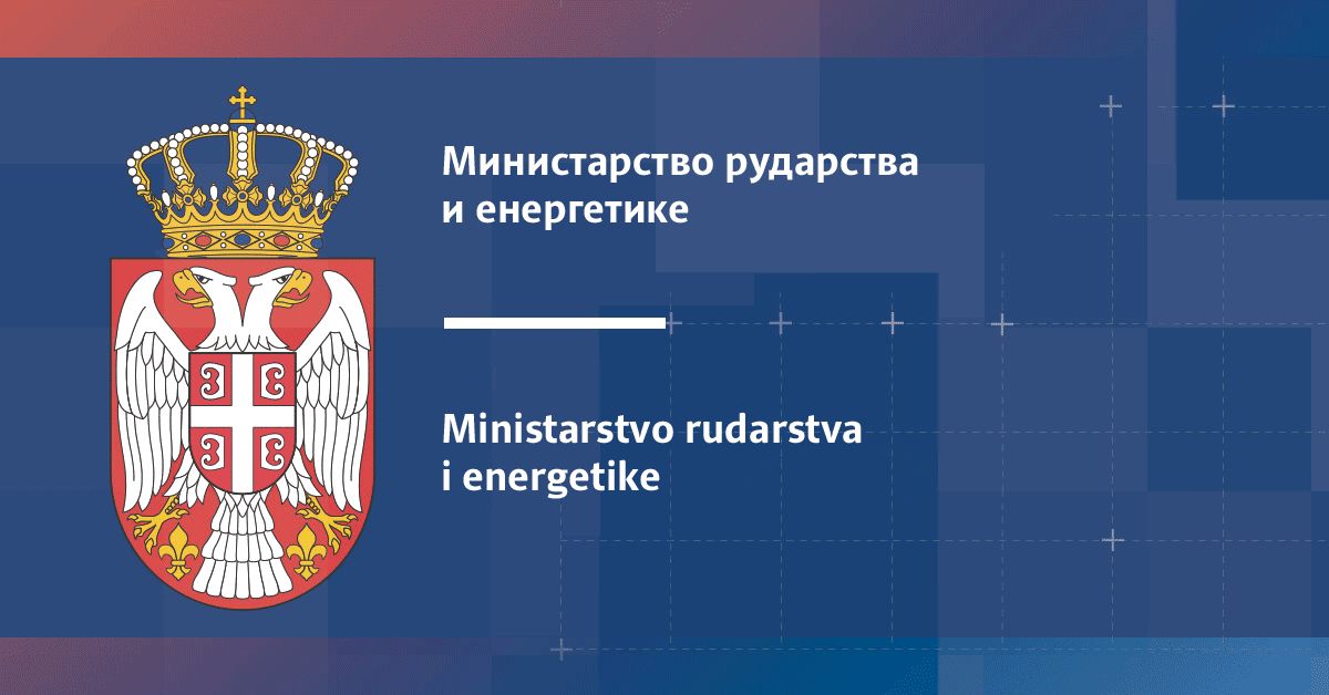 Министарство рударства и енергетике позива грађане на трибину о субвенцијама за мере енергетске ефикасности у становима и породичним кућама