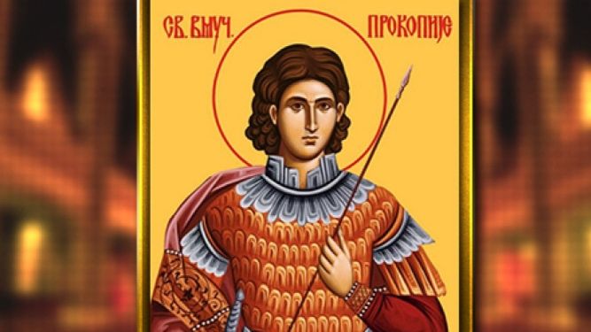 Св. Прокопије (фото: Требиње инфо)