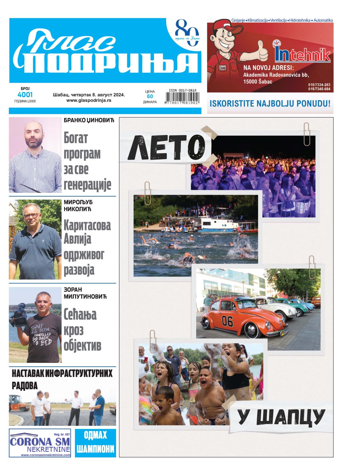 У новом броју Гласа Подриња