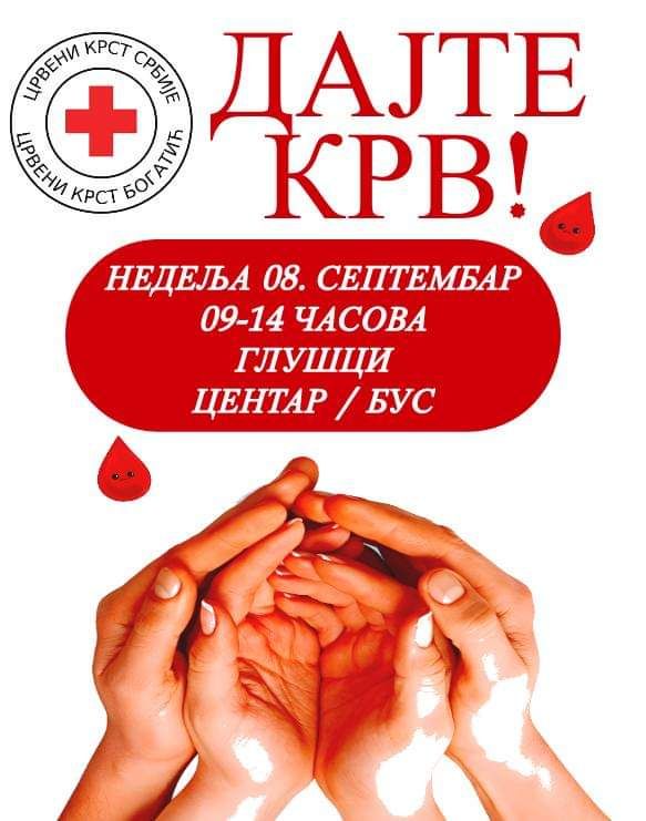 Црвени крст Богатић