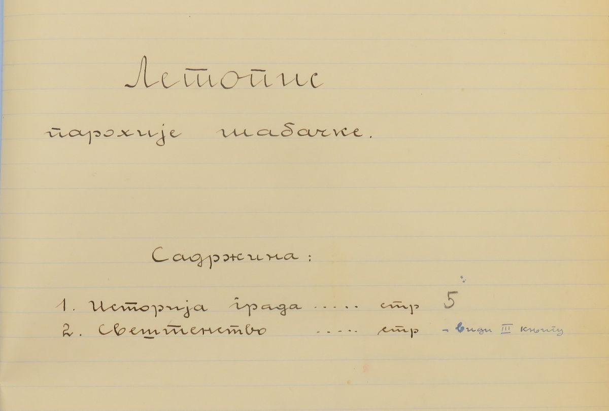 Летопис  Шапца   1933-1944.