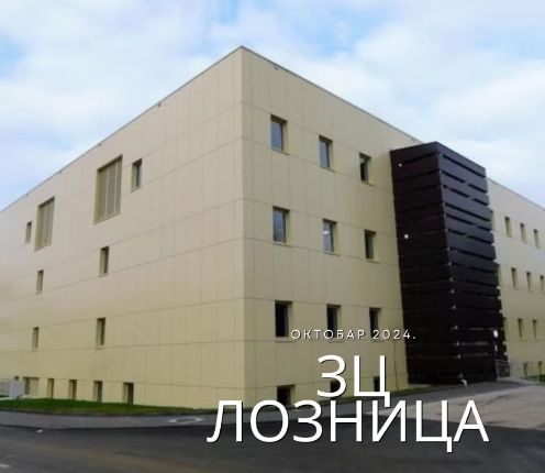 Ministarstvo zdravlja