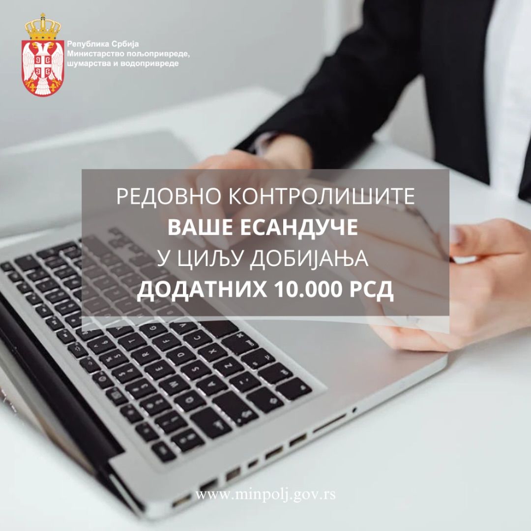 Министарство пољопривреде, шумарства и водопривреде