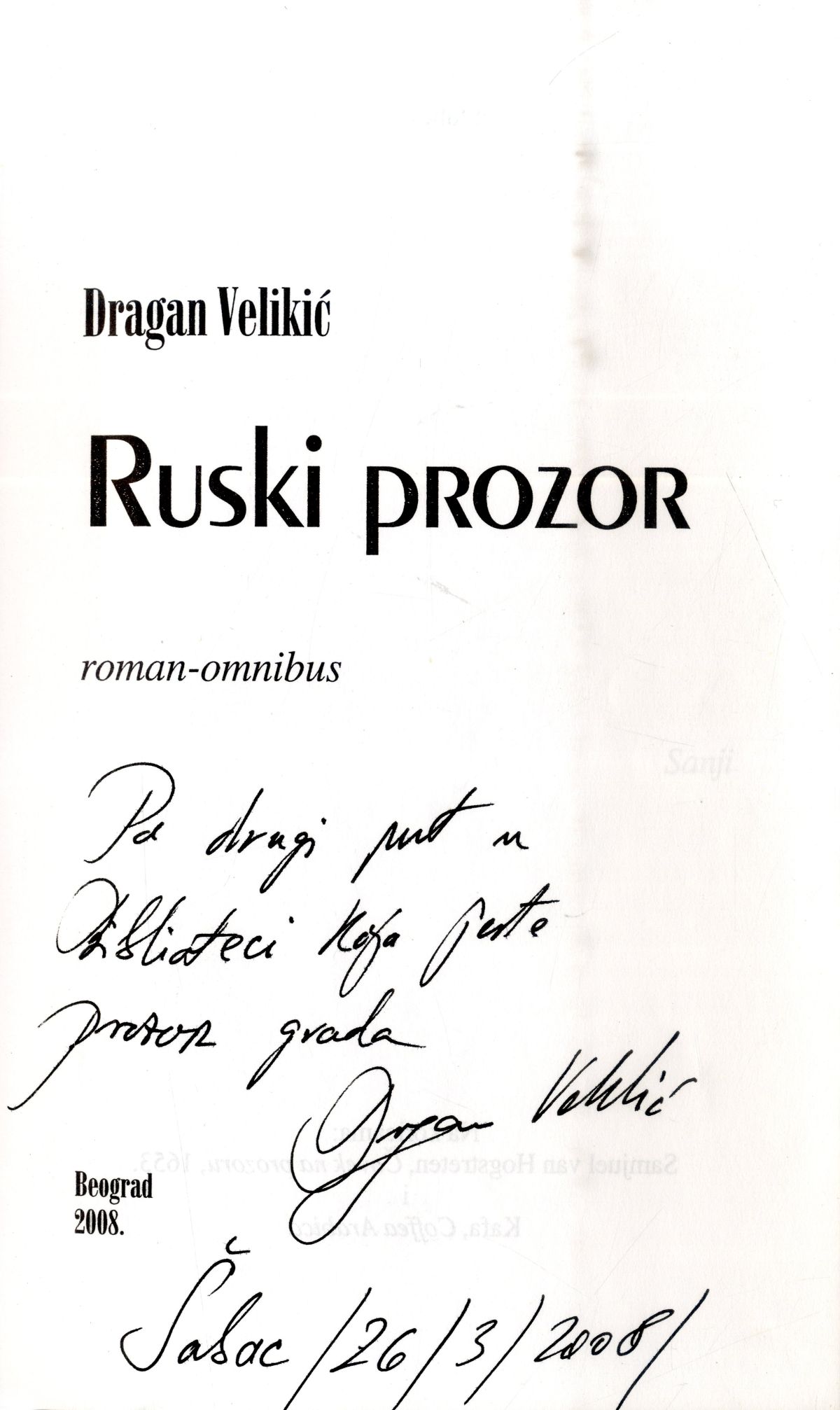 Knjige s posvetom