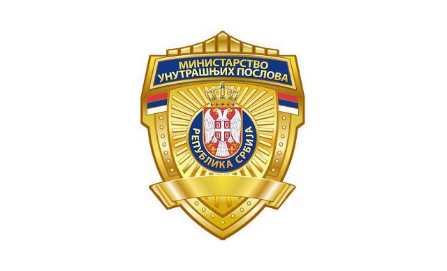 Фото: Муп Србије