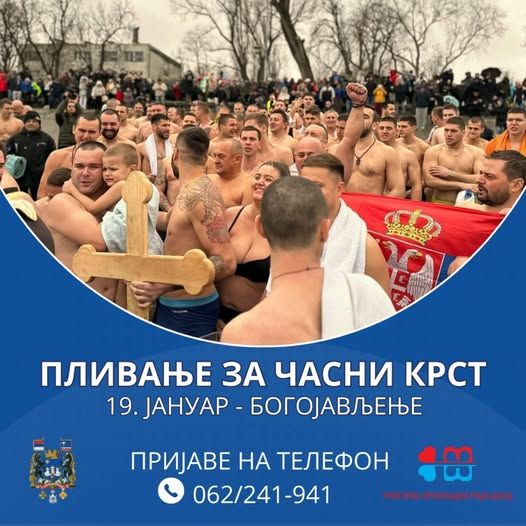 Bogojavljensko plivanje za časni krst