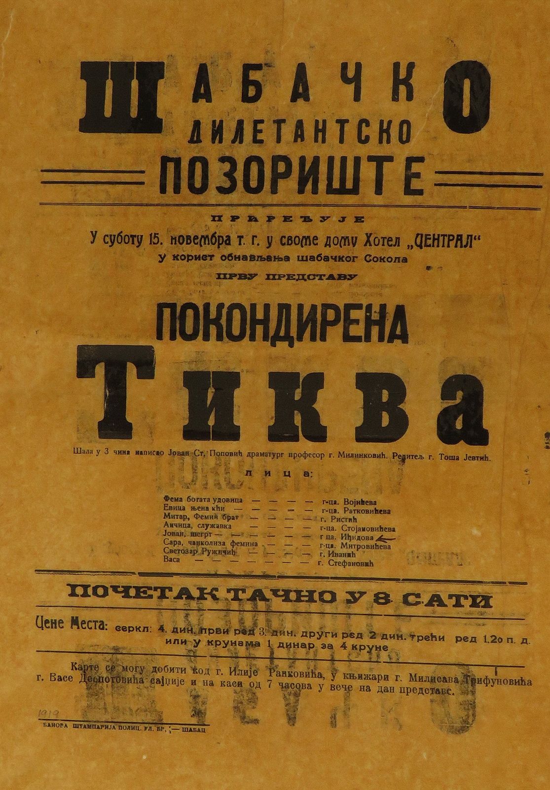 Plakat za predstavu iz 1919. godine