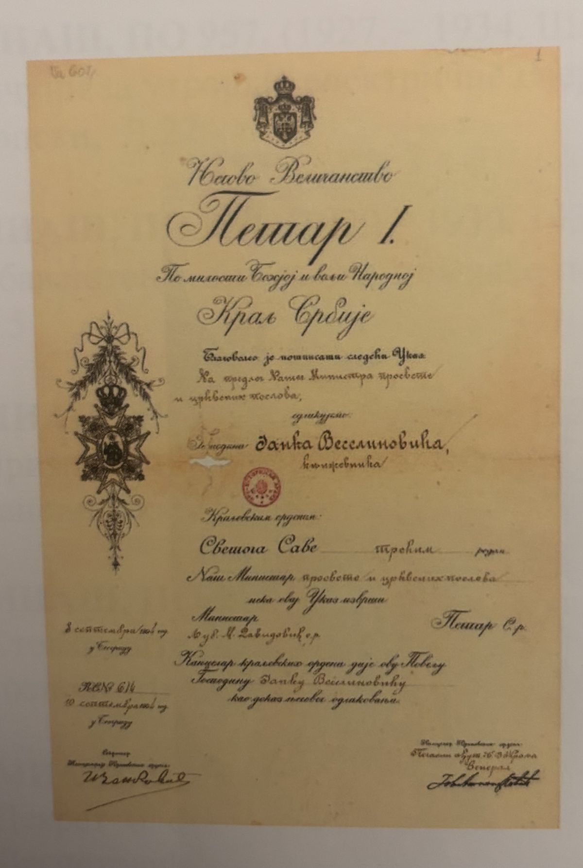 Ukaz o odlikovanju Janka Veselinovića ordenom Svetog Save III reda