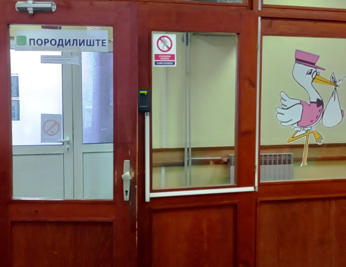 ГП