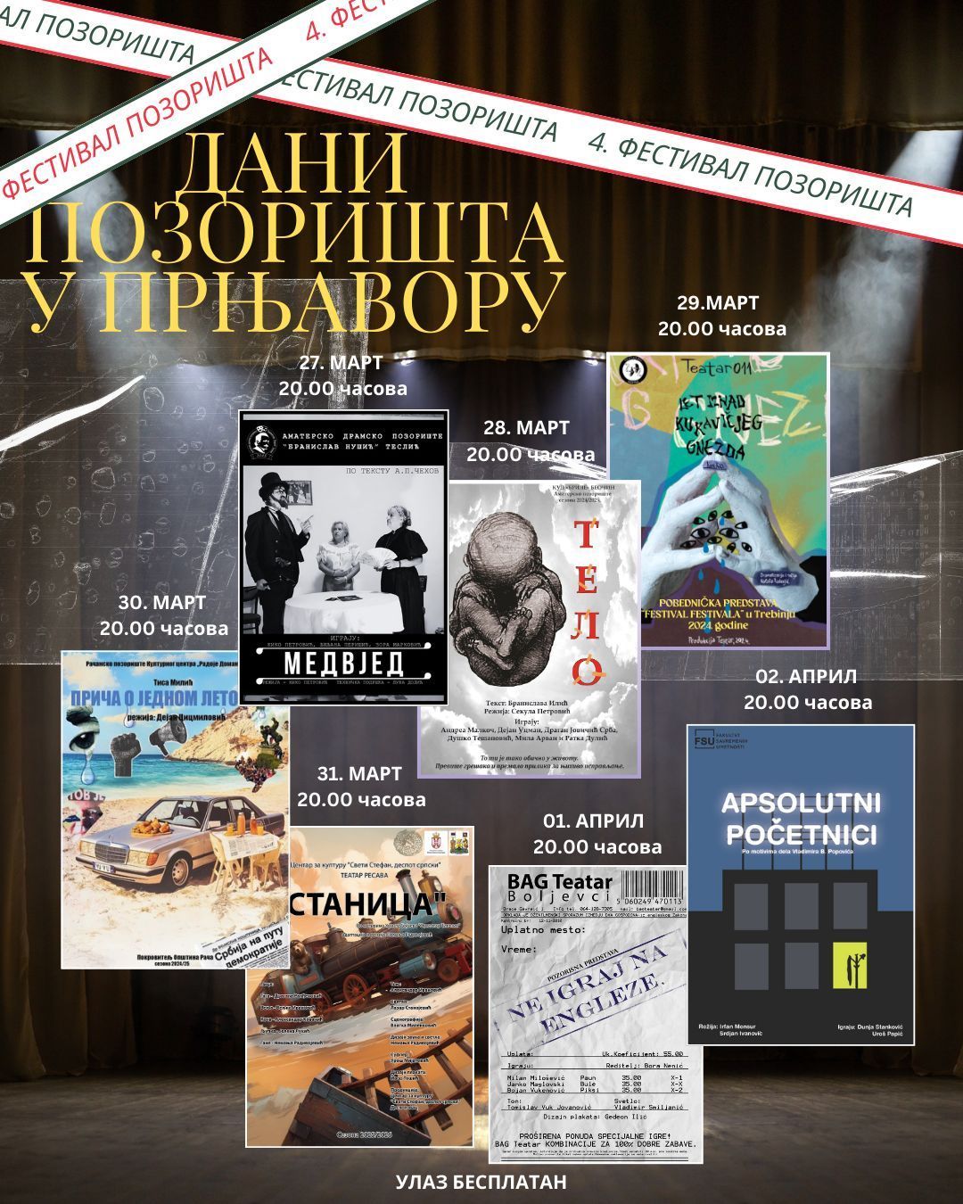 Фото: Дом културе "Прњавор"