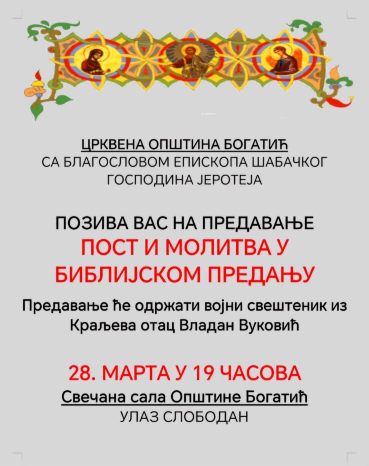 Mačvainfo.rs