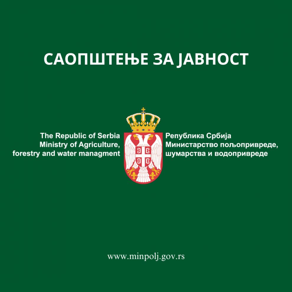 Ministarstvo poljoprivrede
