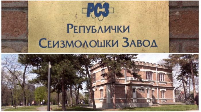 Фото:РСЗ