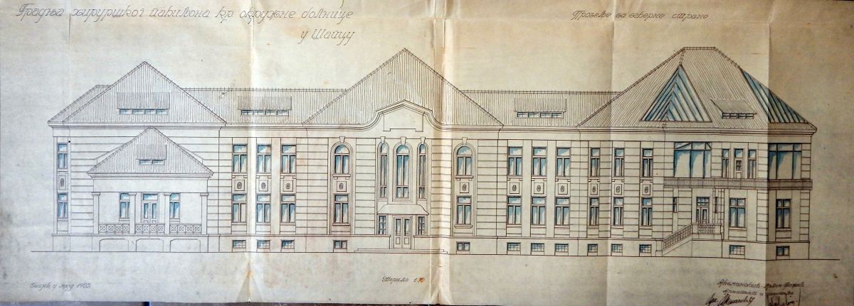 Нацрт зграде хируршког павиљона Окружне болнице у Шапцу