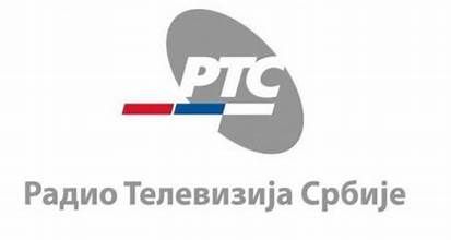 РТС