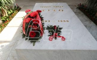 Бета