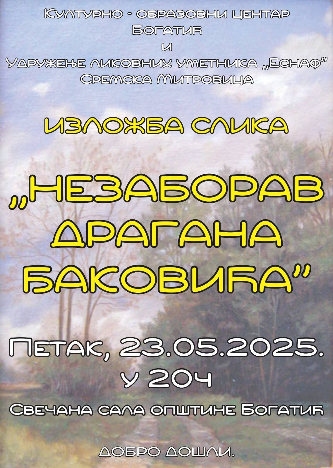 Foto: KOC Bogatić