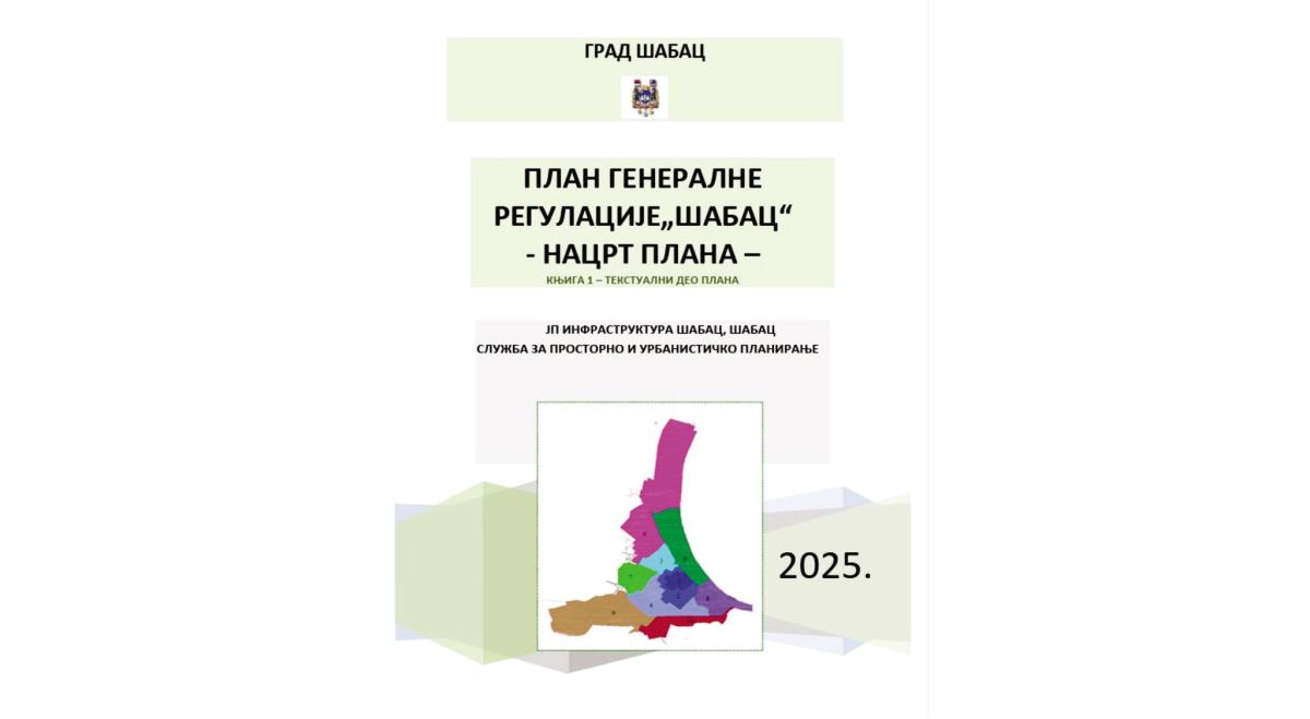 Javni uvid novog plana Generalne regulacije "Šabac"