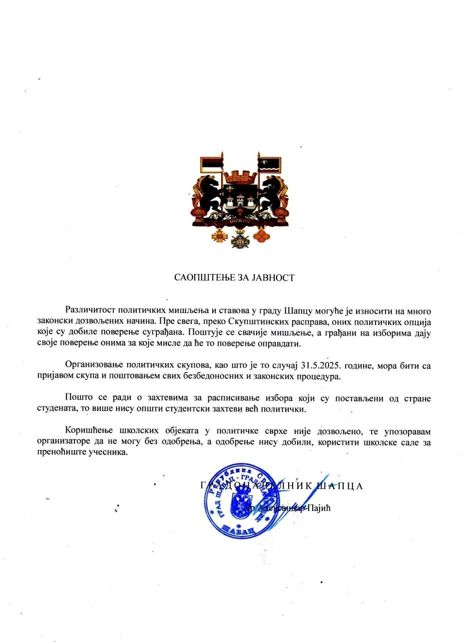 Саопштење градоначелника Шапца: Сутрашњи скуп мора испоштовати све законске и безбедоносне процедуре