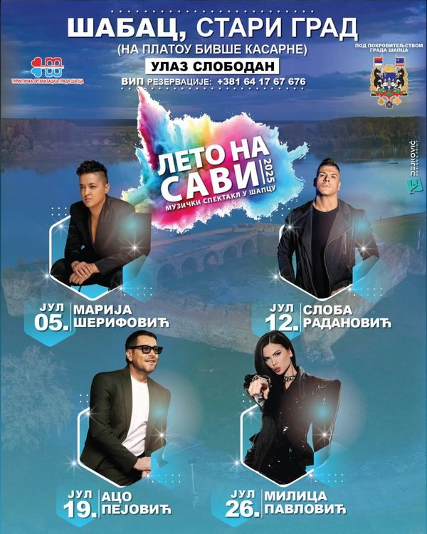 Лето на Сави отвара концерт Марије Шерифовић